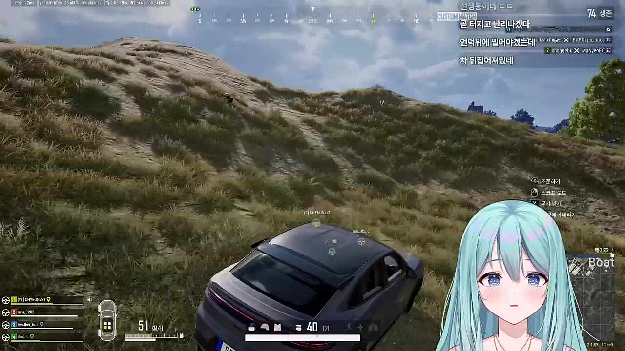 배그 22팀 첫교전 1킬 