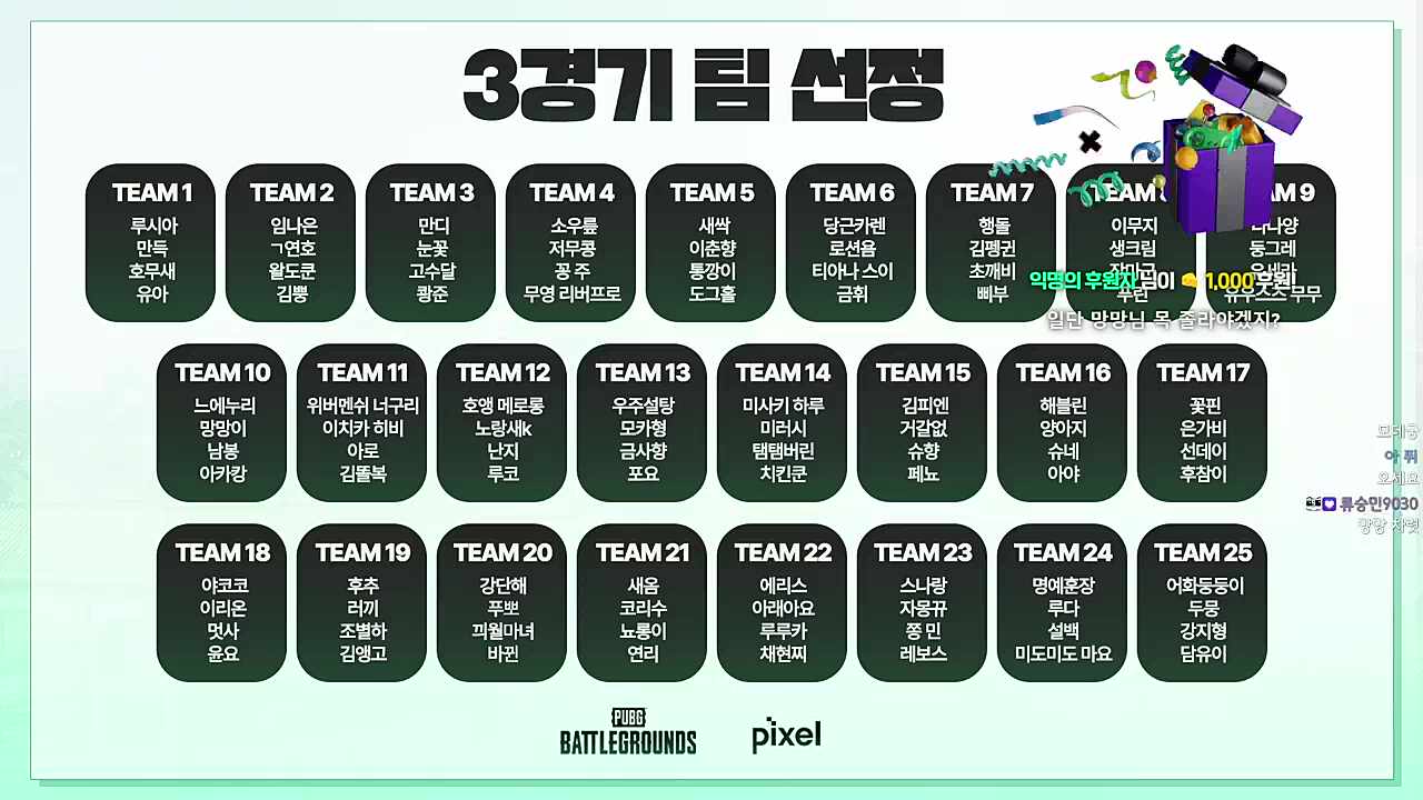 망망진실의방으로