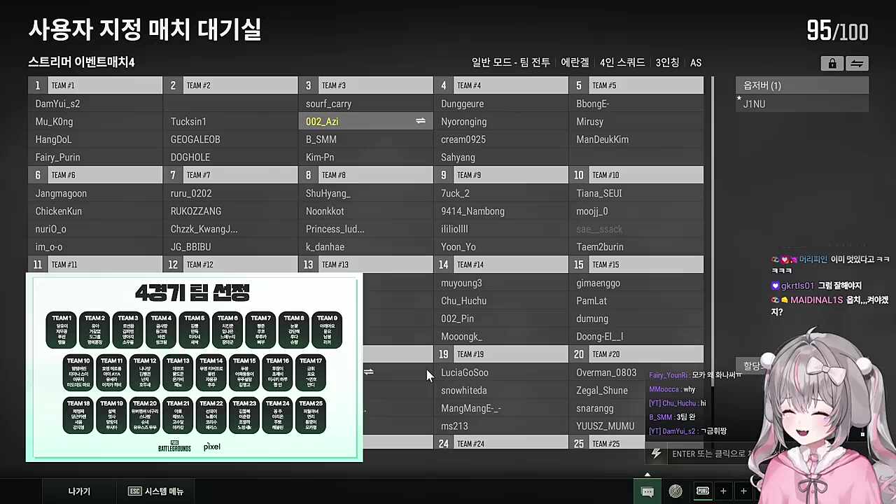 양아지 멘헤라 모드 ON