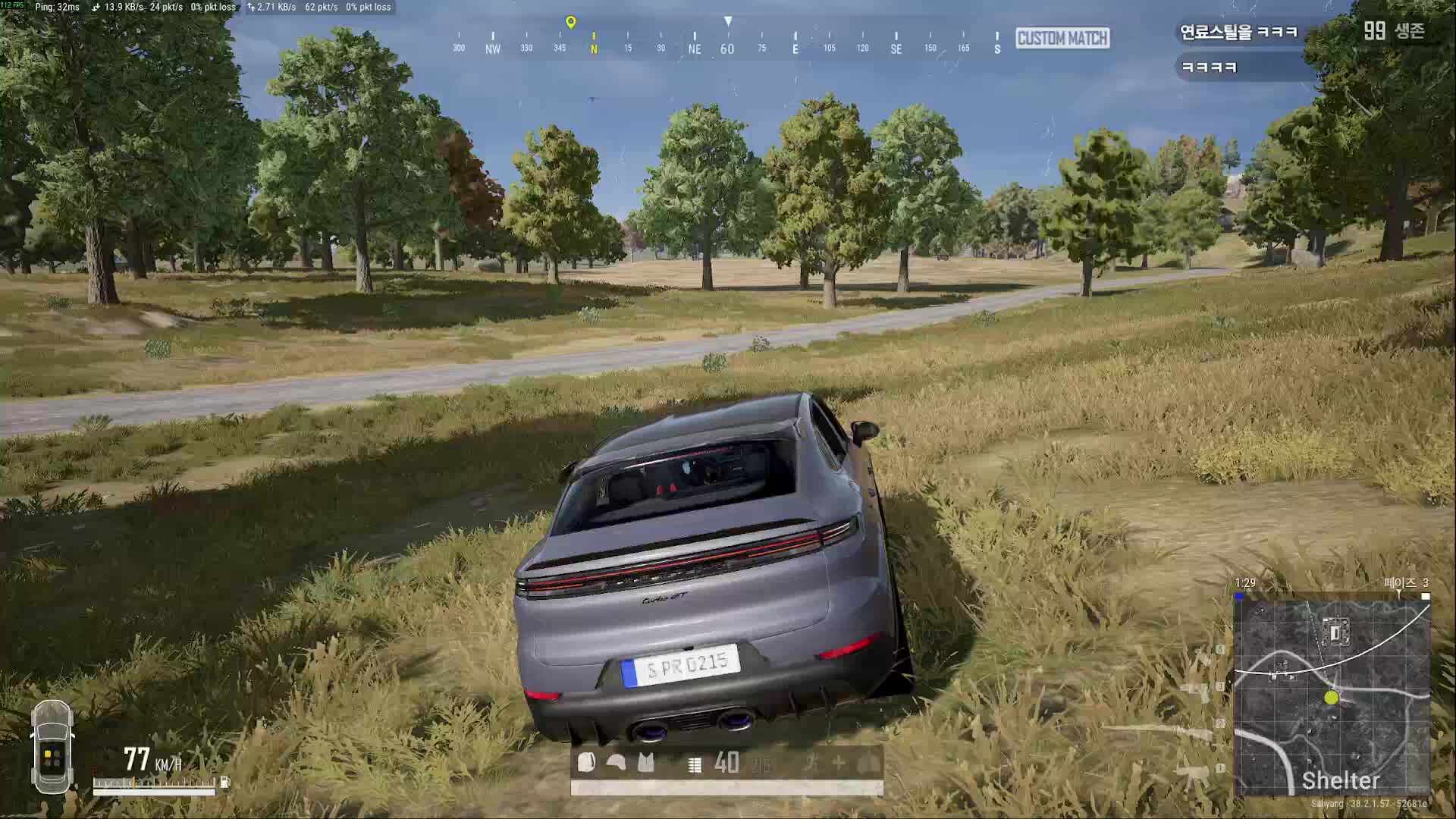 지누가 좋아하는 배틀그라운드