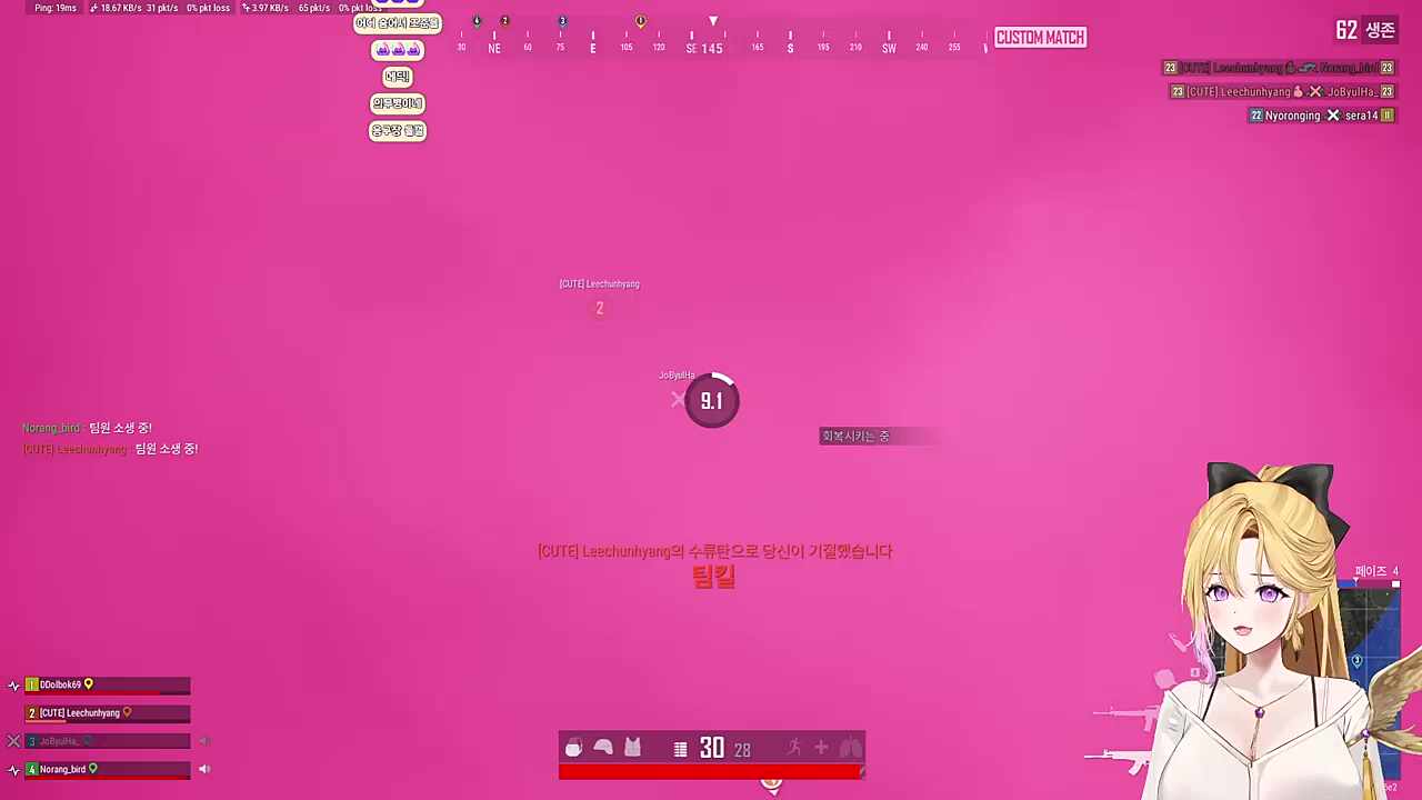 [배그] 개그엔딩