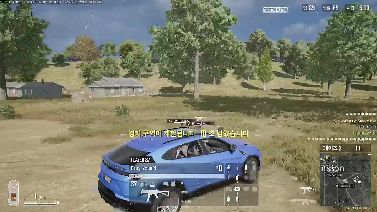 소우릎 소개팅실패