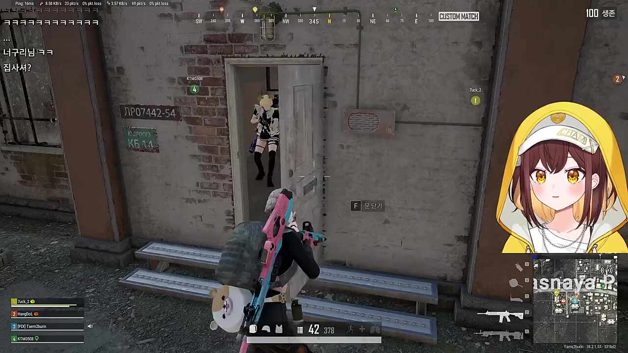 갑분 메이드카페