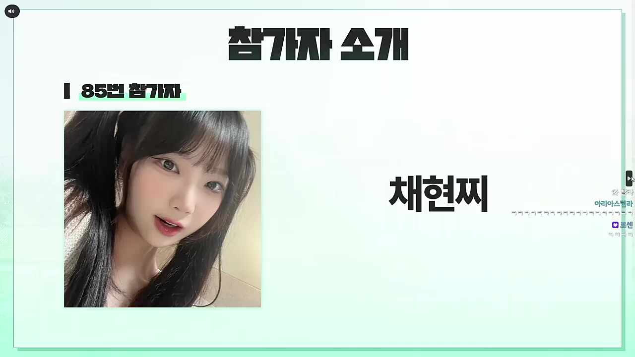 핑맨이랑 레보스님 같이 참여가 가능해? 핑맨이는 아냐? 근데 디코에 왜...