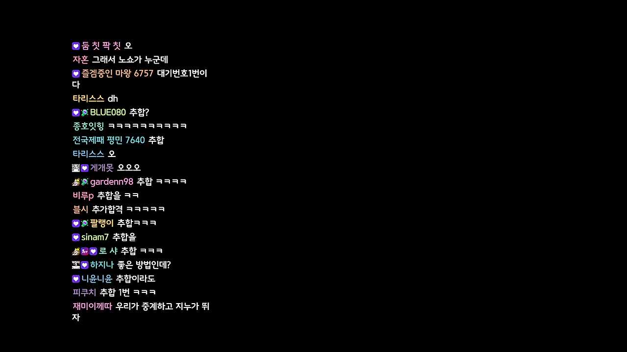 대본없는 지똘쇼 