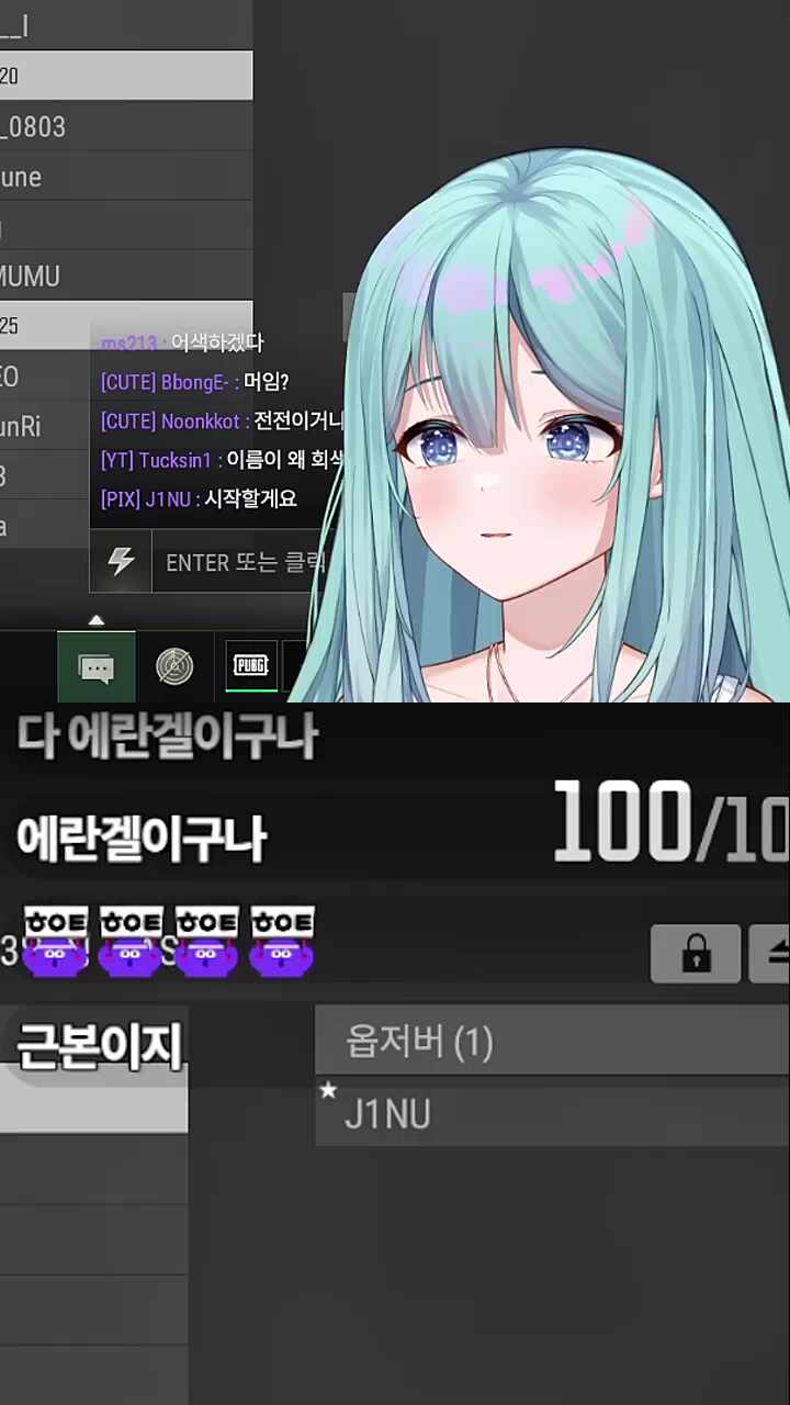 게임 엄청 못한다는데 그정도 아니라고? 앗싸!