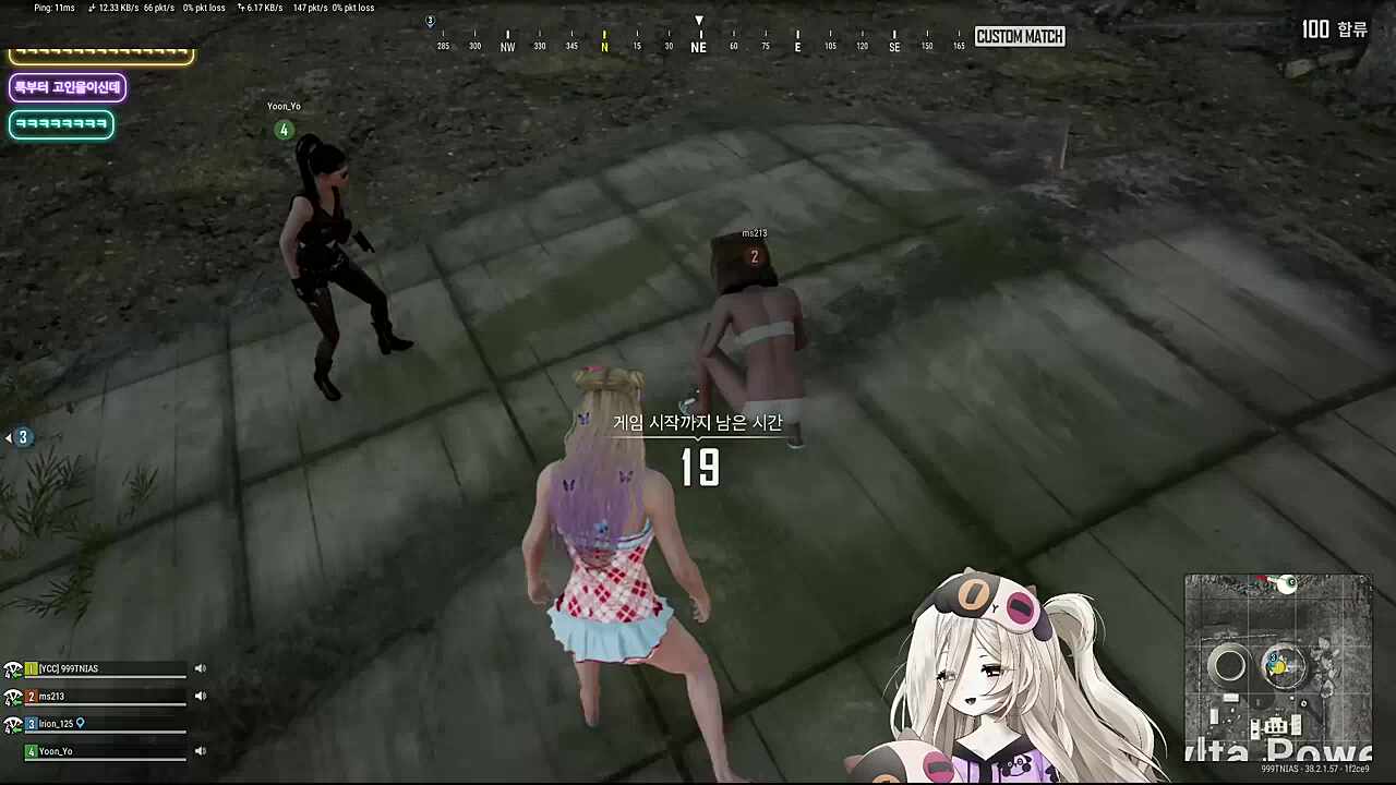 옷 바꿔입고 춤추기