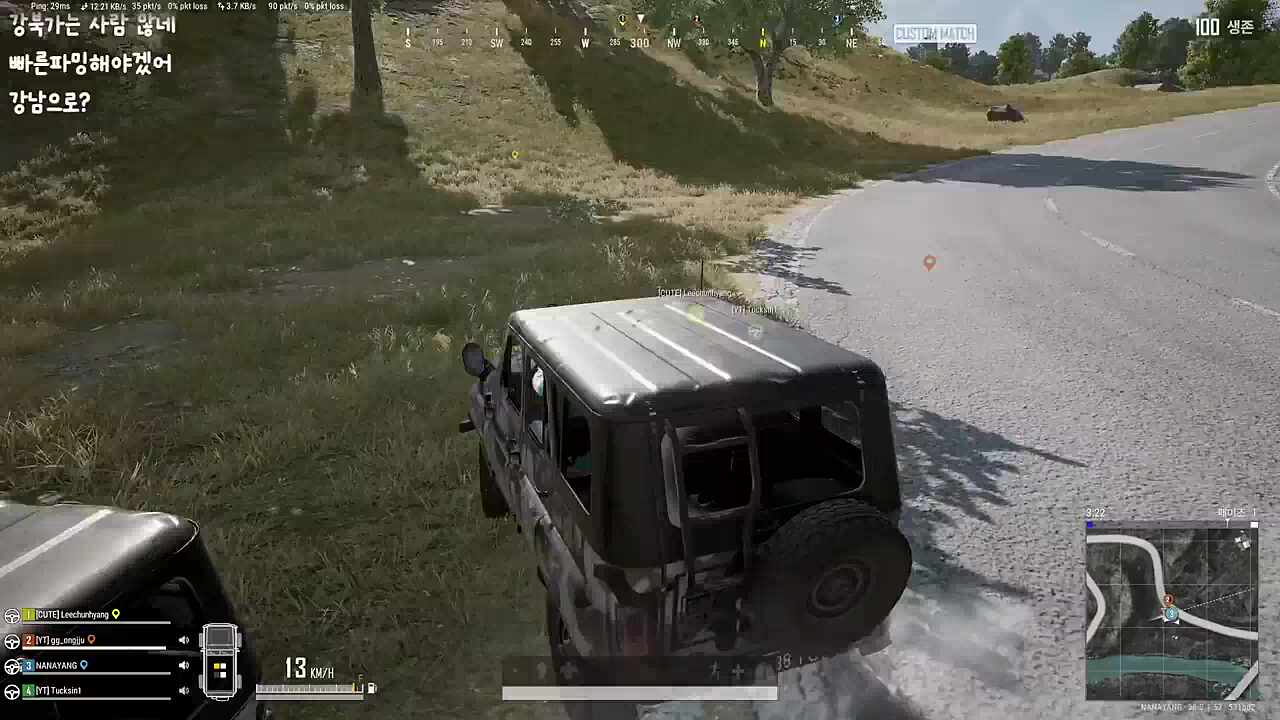 절망을 선사하는 나나양 ㅋㅋㅋㅋㅋㅋ