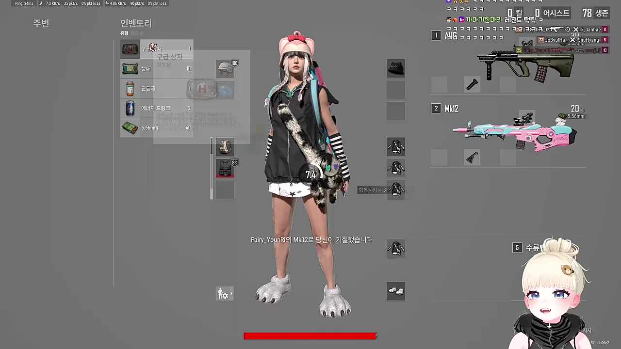 1수류탄 아군3킬