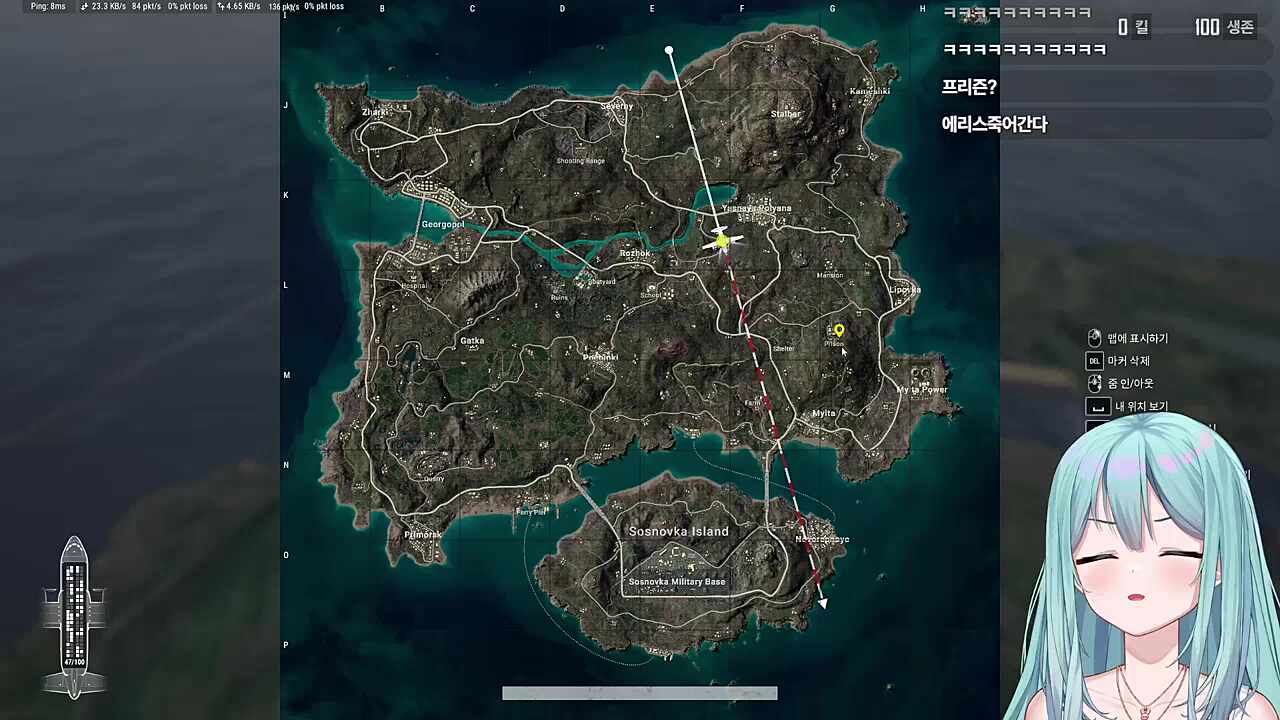 인게임 보이스 소리에 에리스 죽는다 탈출