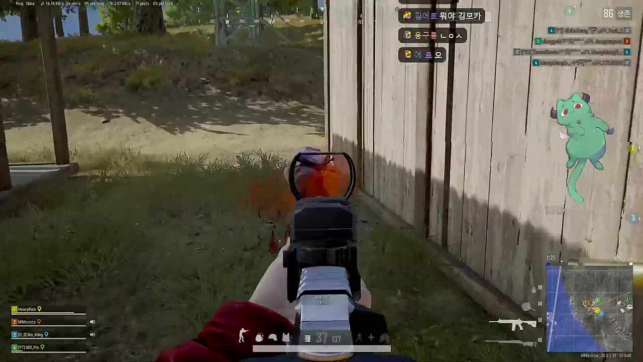 임나은:안돼 치카야