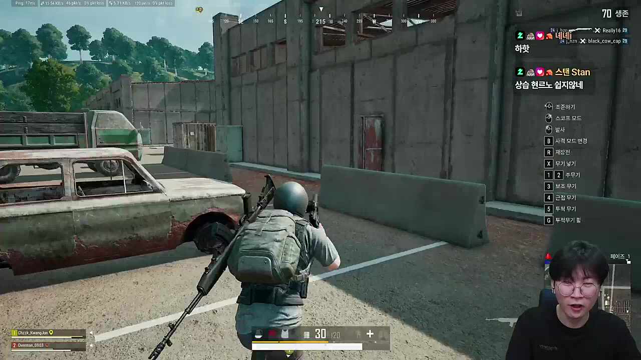 한국인이세요!?