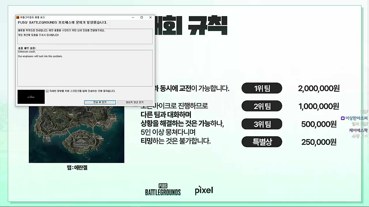 옵저버 비상 ㅋㅋ