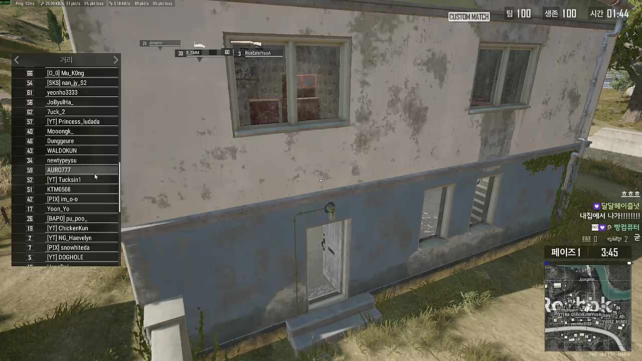 옆에서 들리는 레보스 목소리 ㅋㅋㅋ