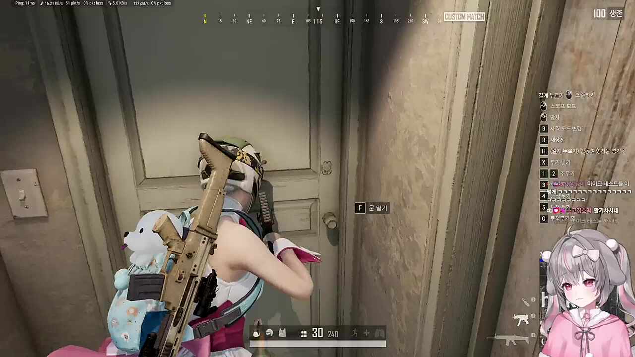 여자 김지누 양아지