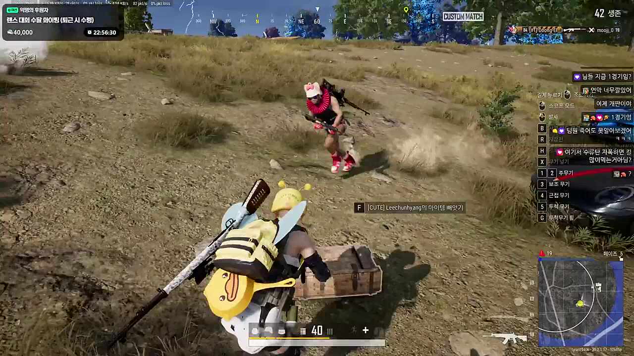 나야나 사기 ㅋㅋㅋㅋㅋㅋ