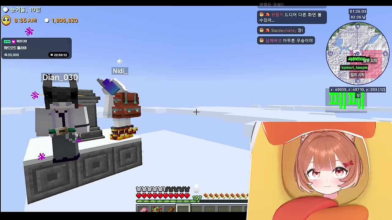 새담아 어쩌다 이걸 하게 된 거야?