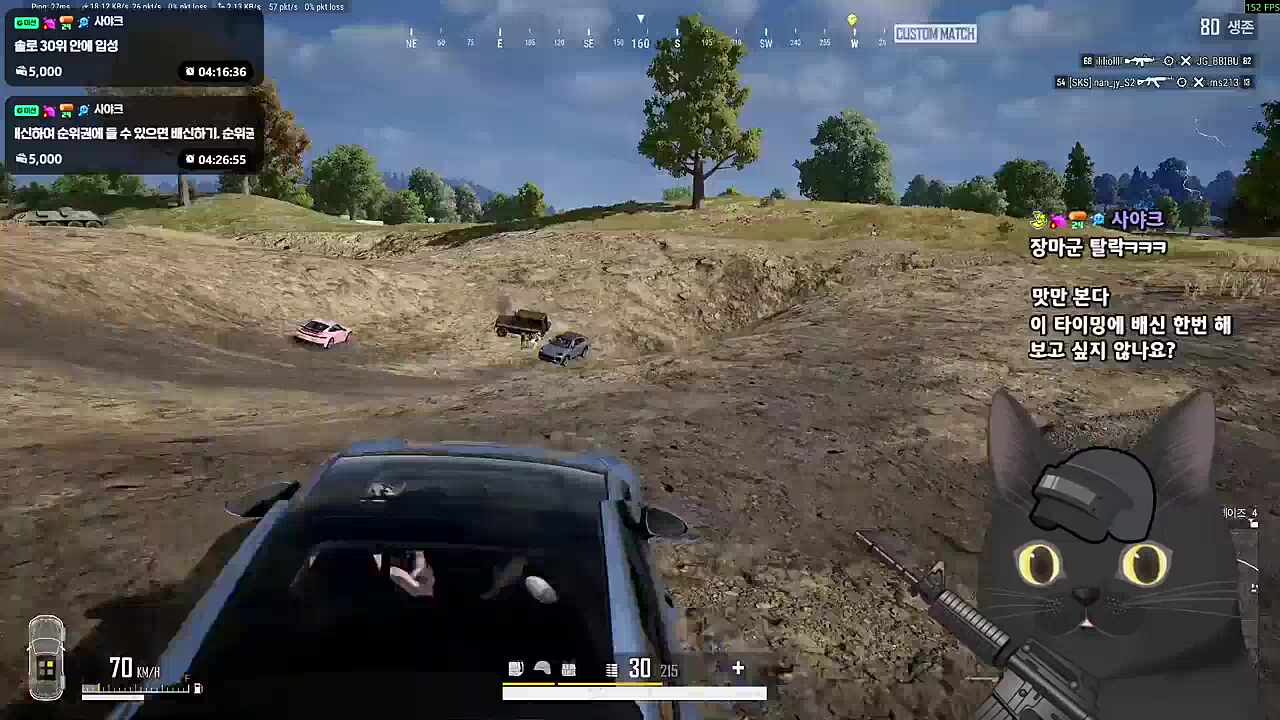 사고사인데 어디서 들어본 목소리가?