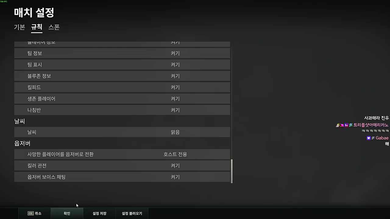 이거 안 켰당 데헷