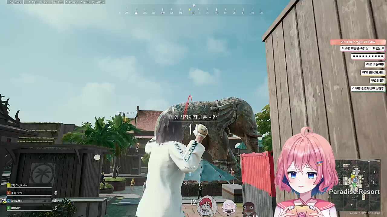 아로)저정도는 아니야/포요)저 삐졌어요/아로)사랑해요