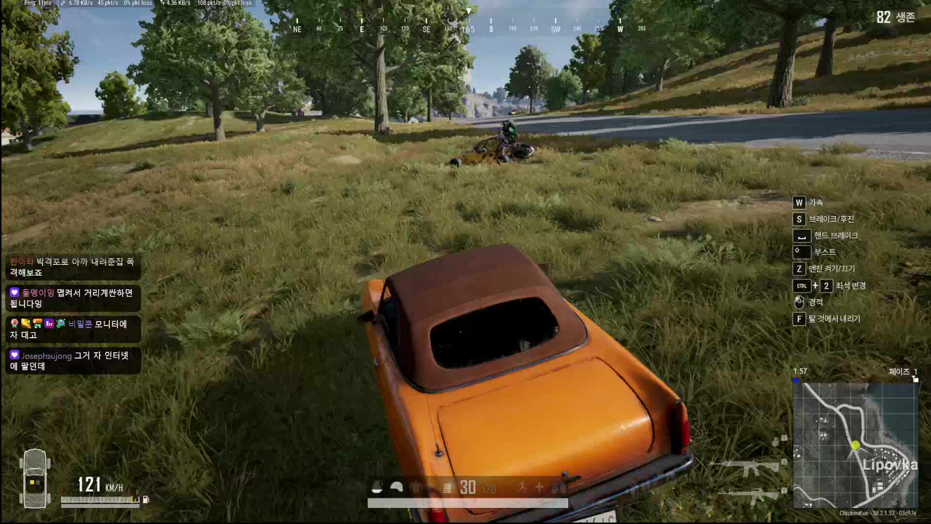 🐔더이상배그를할수없는몸이되어버린랜스대2회우승자