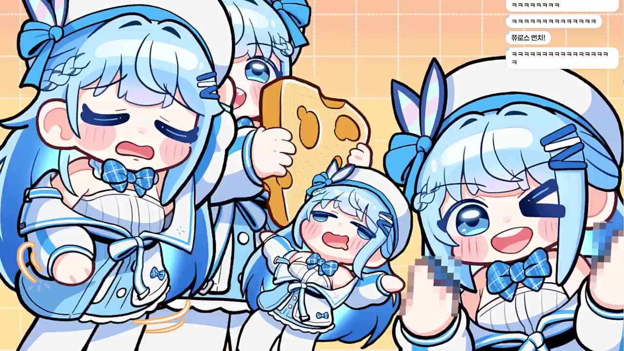 ???: 담유 엉덩이 한대 때려주세요