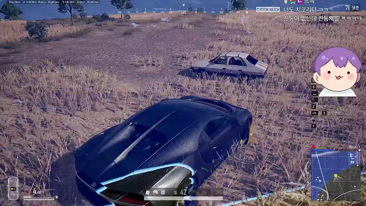 우연히 만난사람이 거갈없일 확률