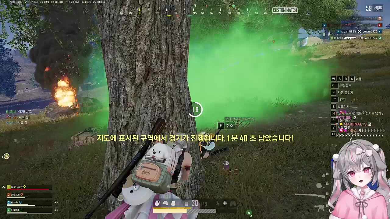 쏘고 살리고 쏘고