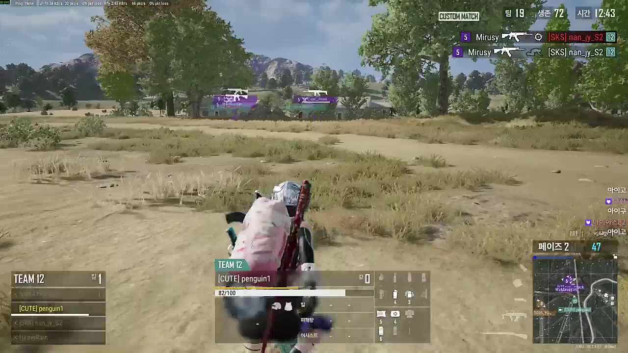 대 승 민 뻘짓거리