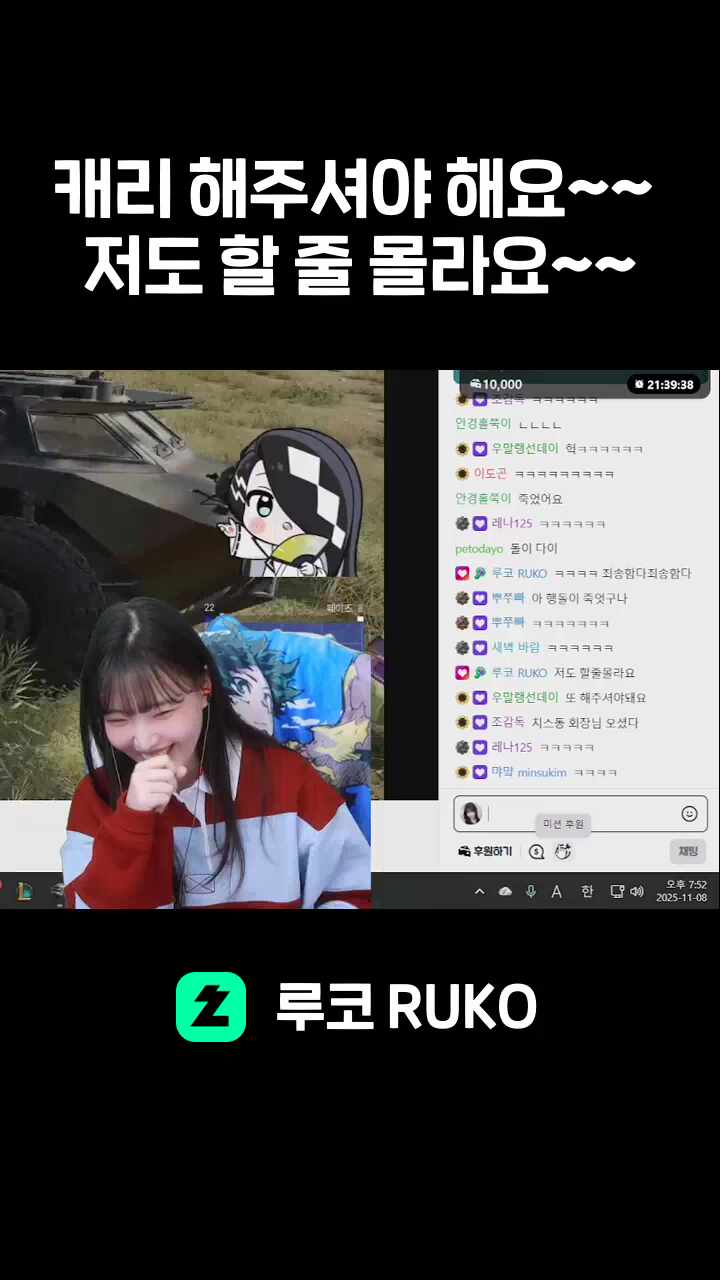 캐리 해주셔야 해요~~ 저도 할 줄 몰라요~~