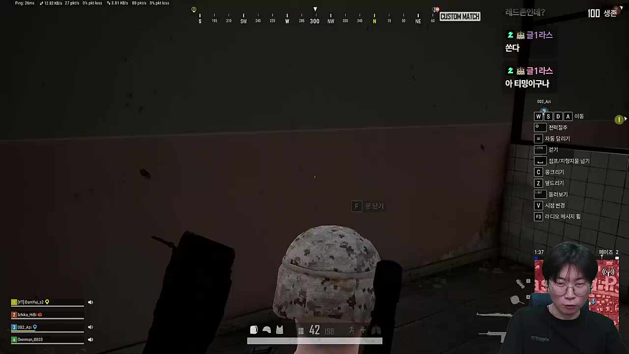 배그에서도 메이드 카페를 간