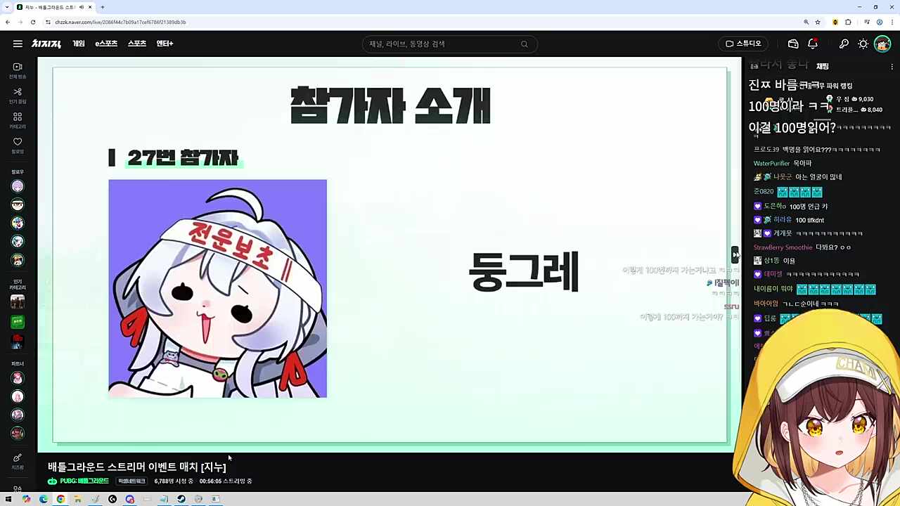 빠르게 팀원 소개