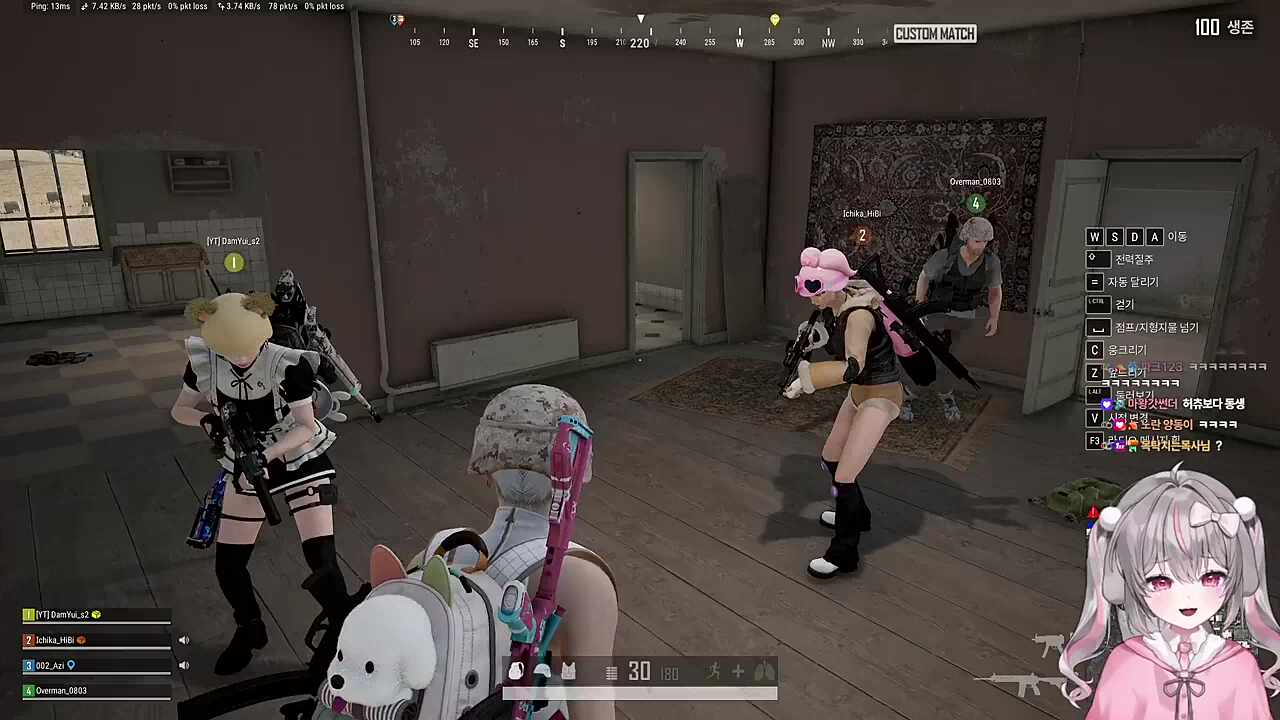 니 아내 쩔더라