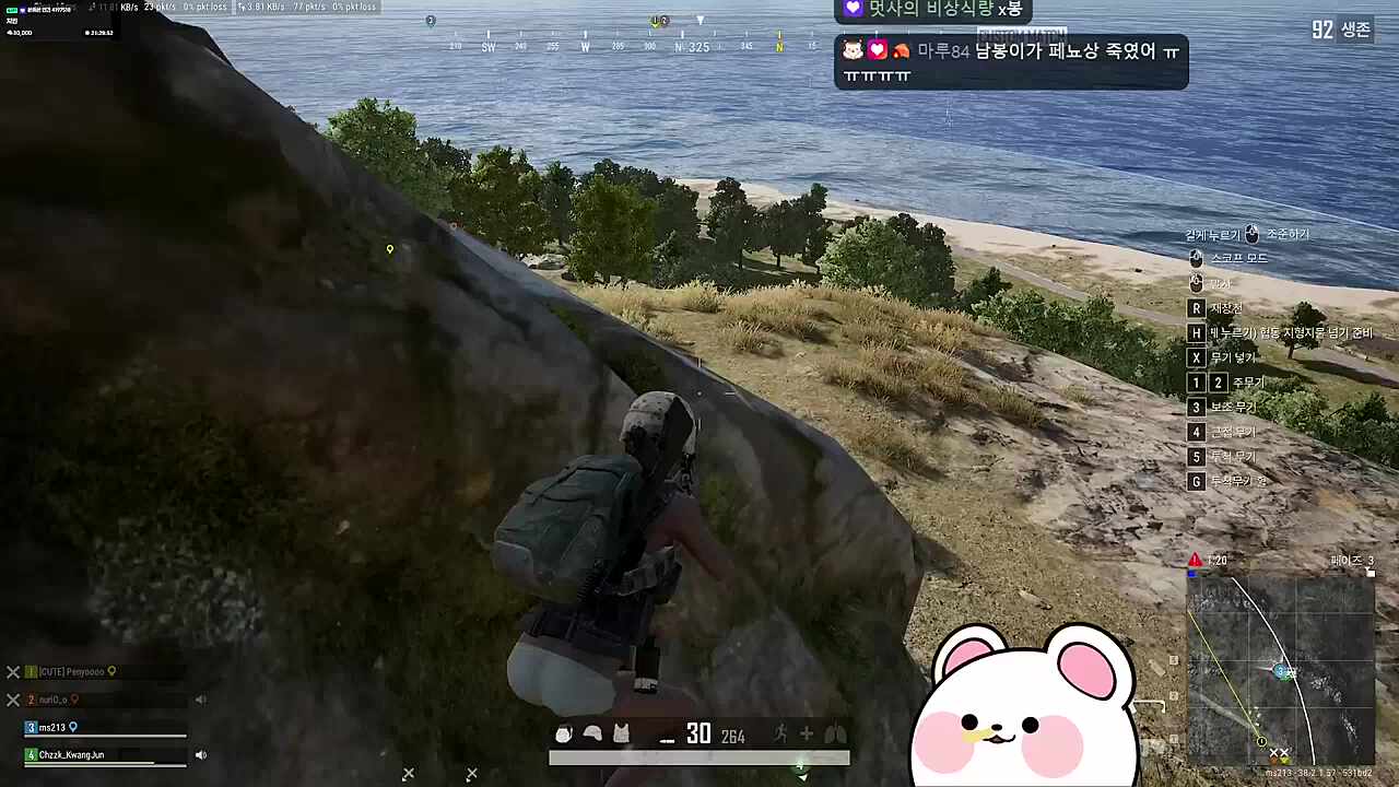 전남편 남봉에게 죽은 페뇨님