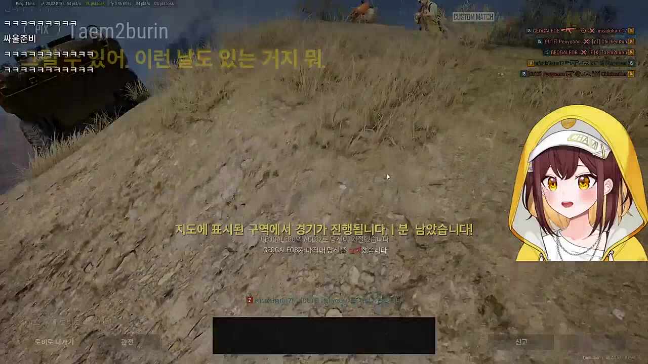 2등한 치킨쿤 팀