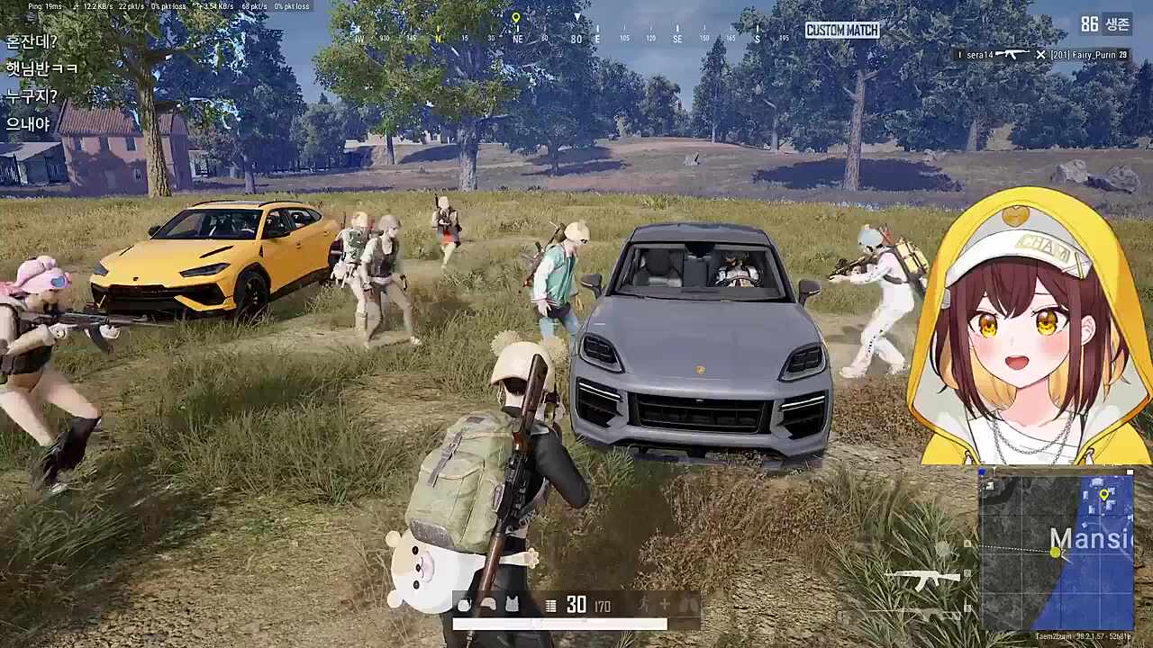 으내야 배그 잘하는 오빠있는데 같이 갈래?