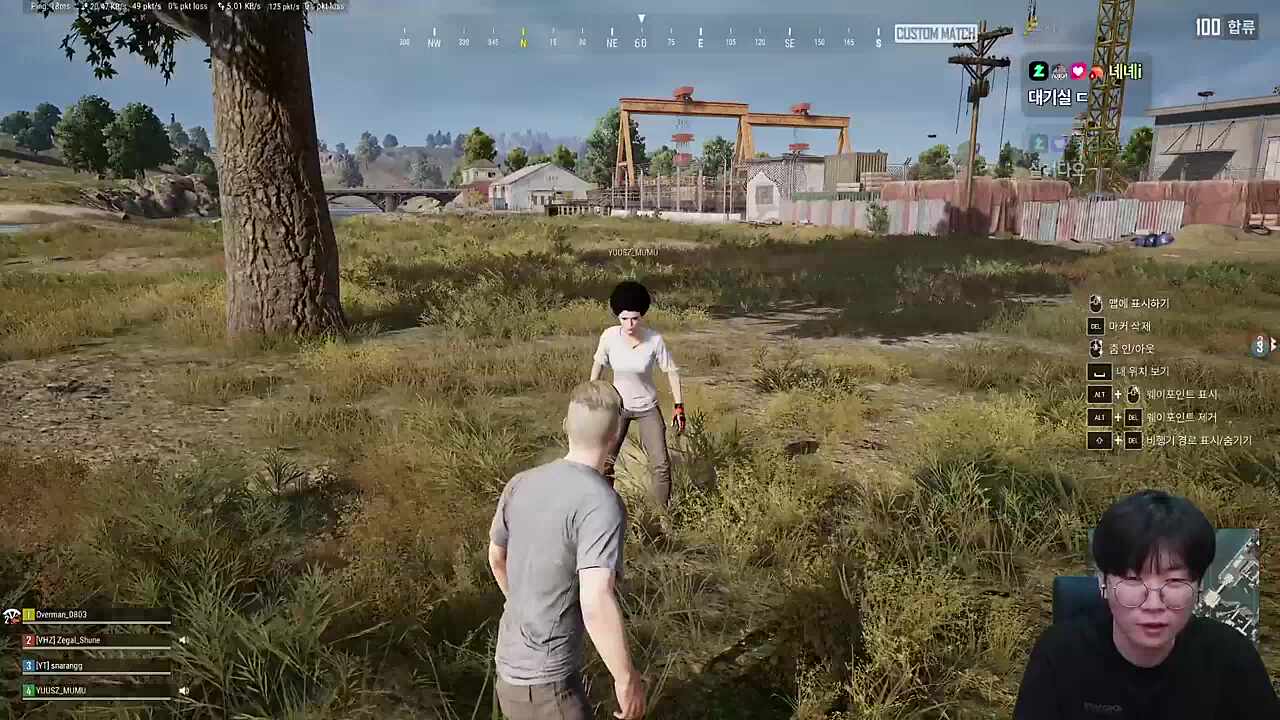 어우 헤어스타일이