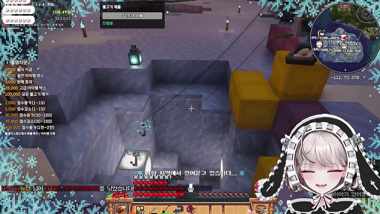 히요 - 고양이 소리를 내보자