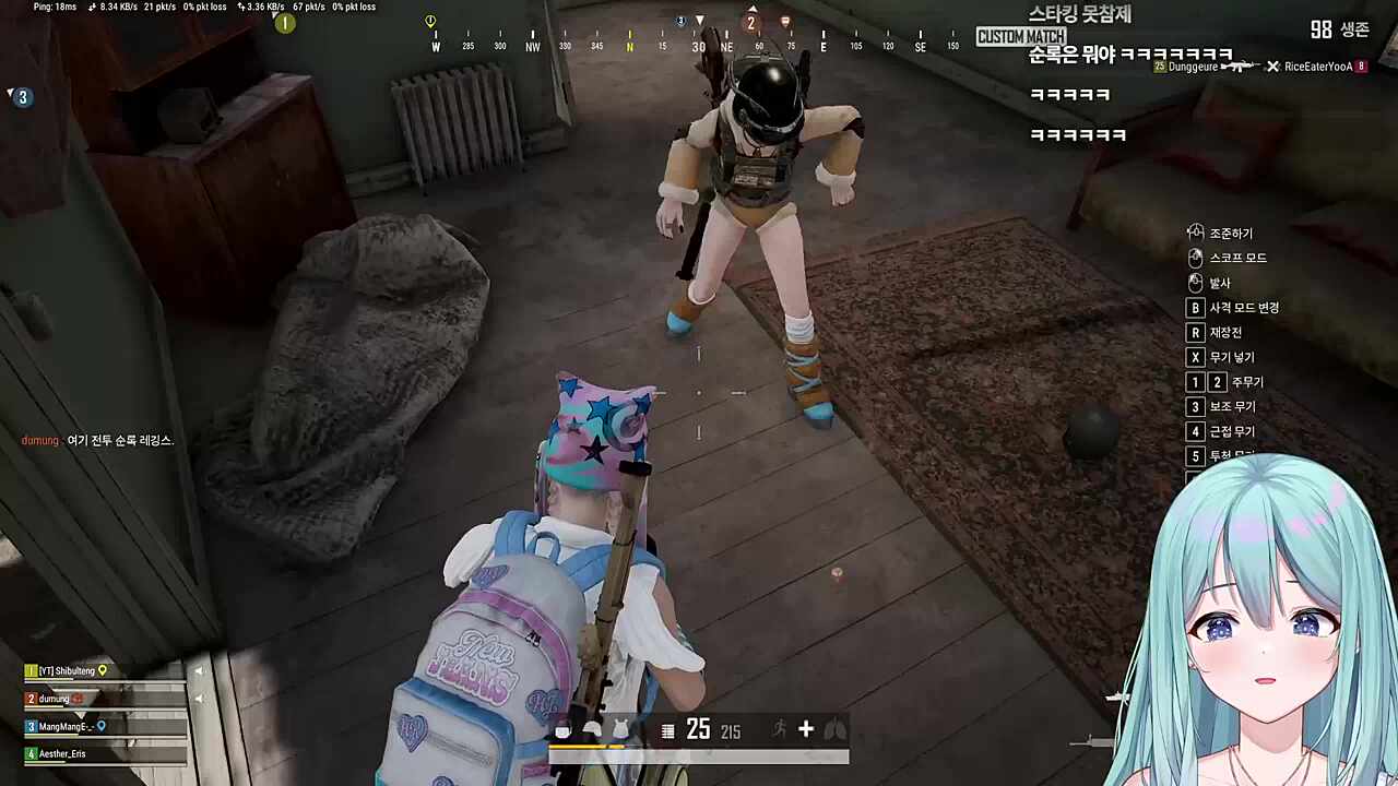 그녀의 온기가 남아있다...