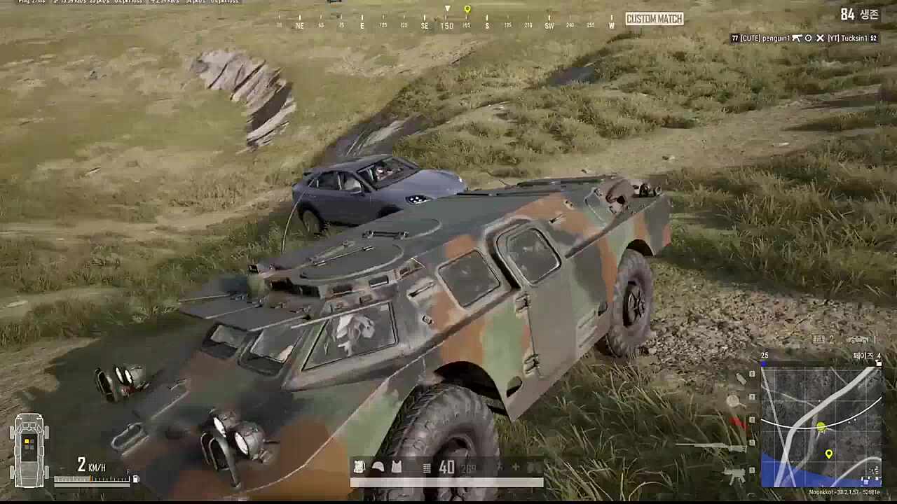 쓰읍 분내 레이더에 감지가 안 되는데