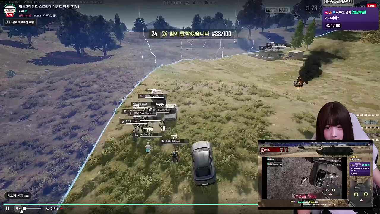 상대팀 진실 ㅋㅋㅋ