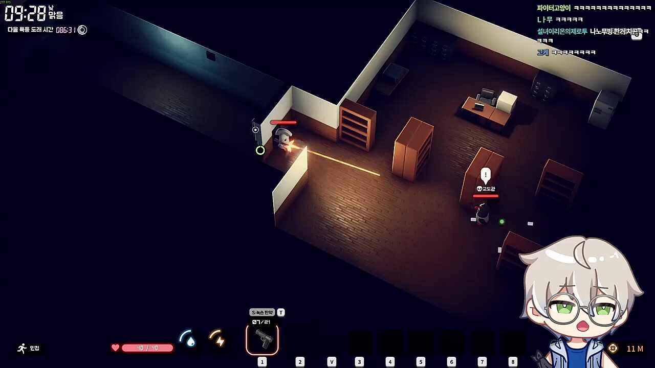 내가 장애물을 엄폐한다