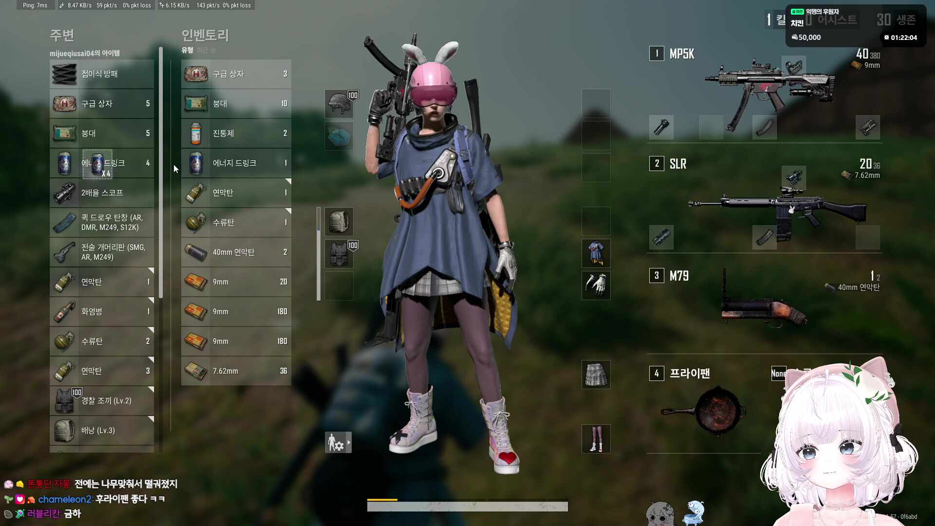 뇨롱이랑 데이트!