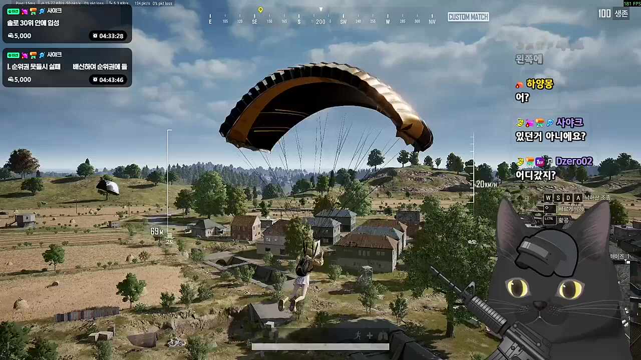 처음부터 만난 질긴 인연