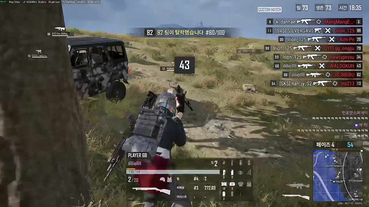 공대생과 대화하기