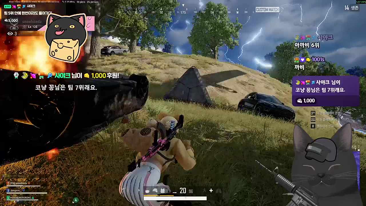 그만 따라다니라해