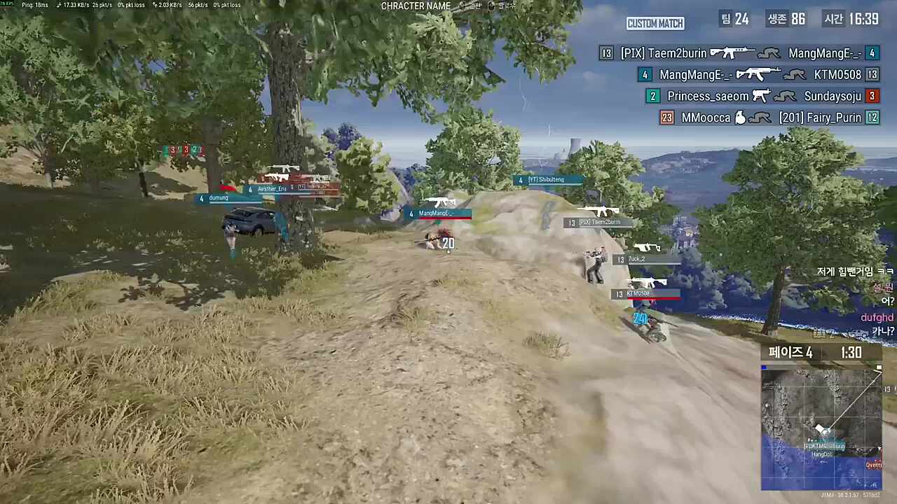 아카자 네 목을 베겠다!