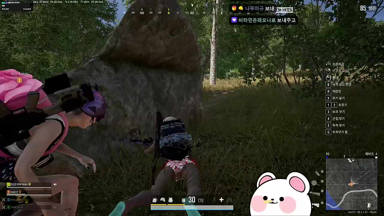 멋순이를 왜 아시지?