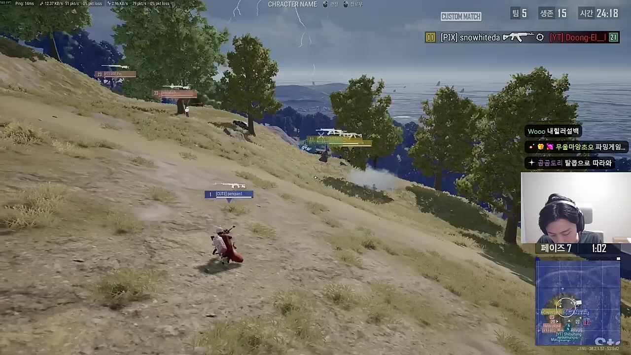 1인칭게임 아니잖아