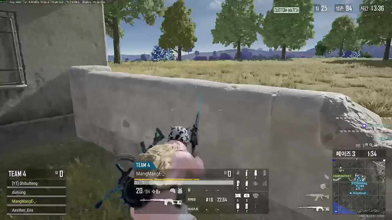 망망 목 조르기 직전